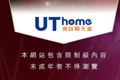 台灣裸體寫真本網站包含限制級內容，未成年不得瀏覽