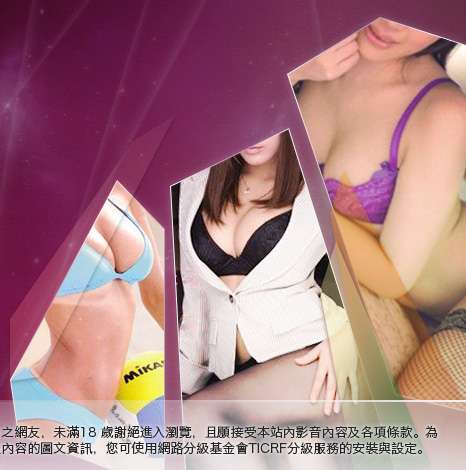 台灣裸體寫真大胸部美女圖